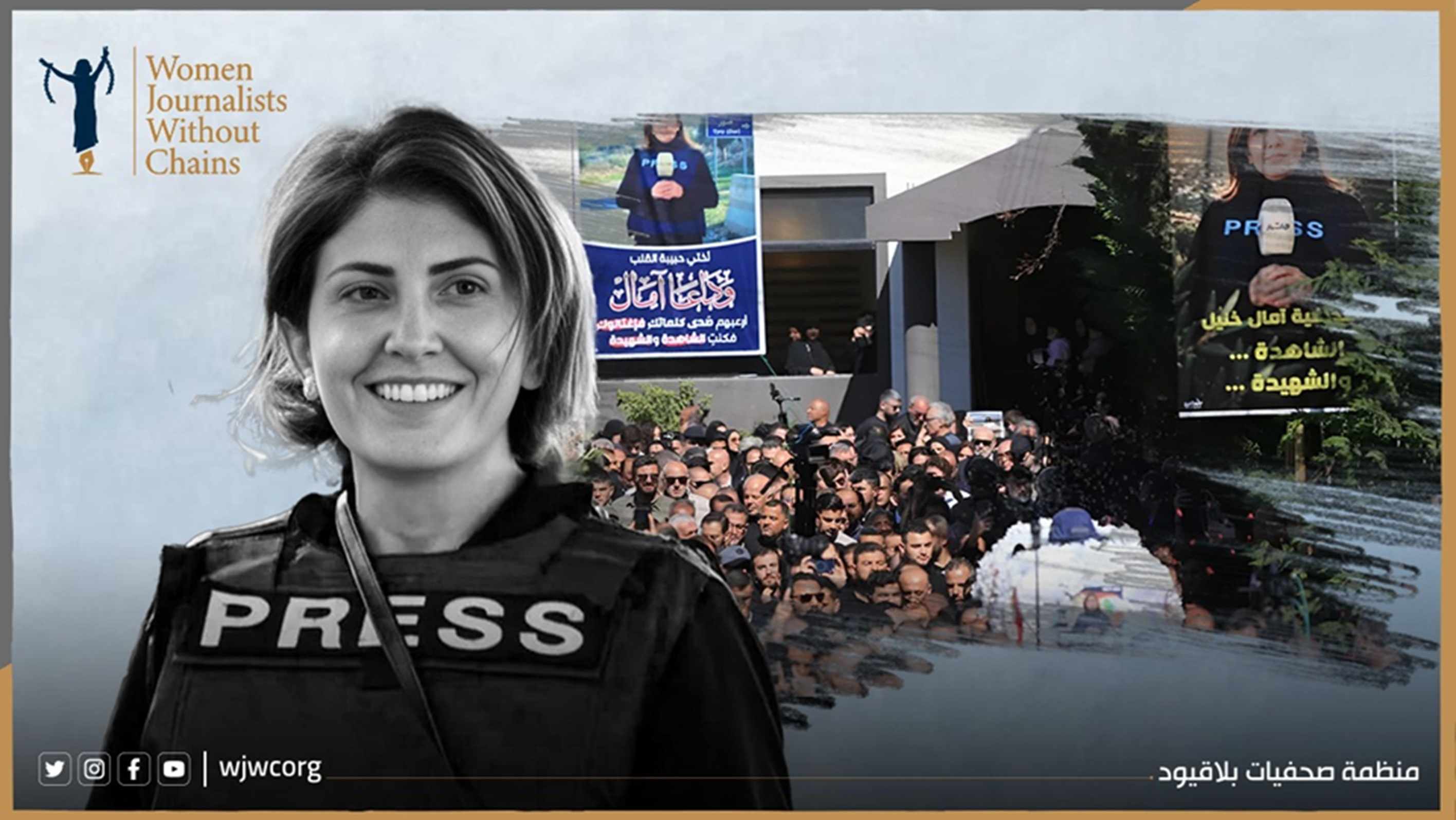 Deadly Pursuit in Lebanon: Journalist Khalil Slain, Rescue Teams Under Fire